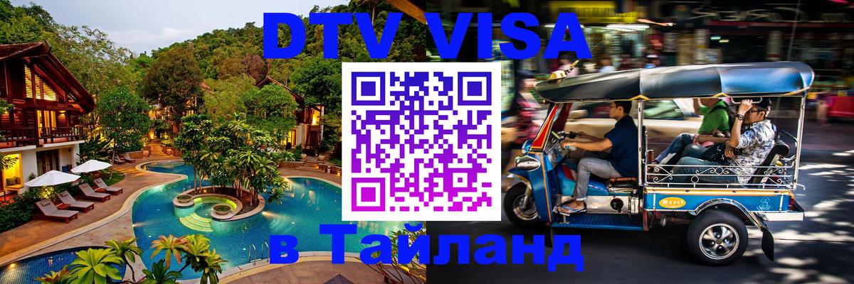 Оформление DTV визы под ключ: стоимость и тарифы, только загранпаспорт - Сан-Марино 